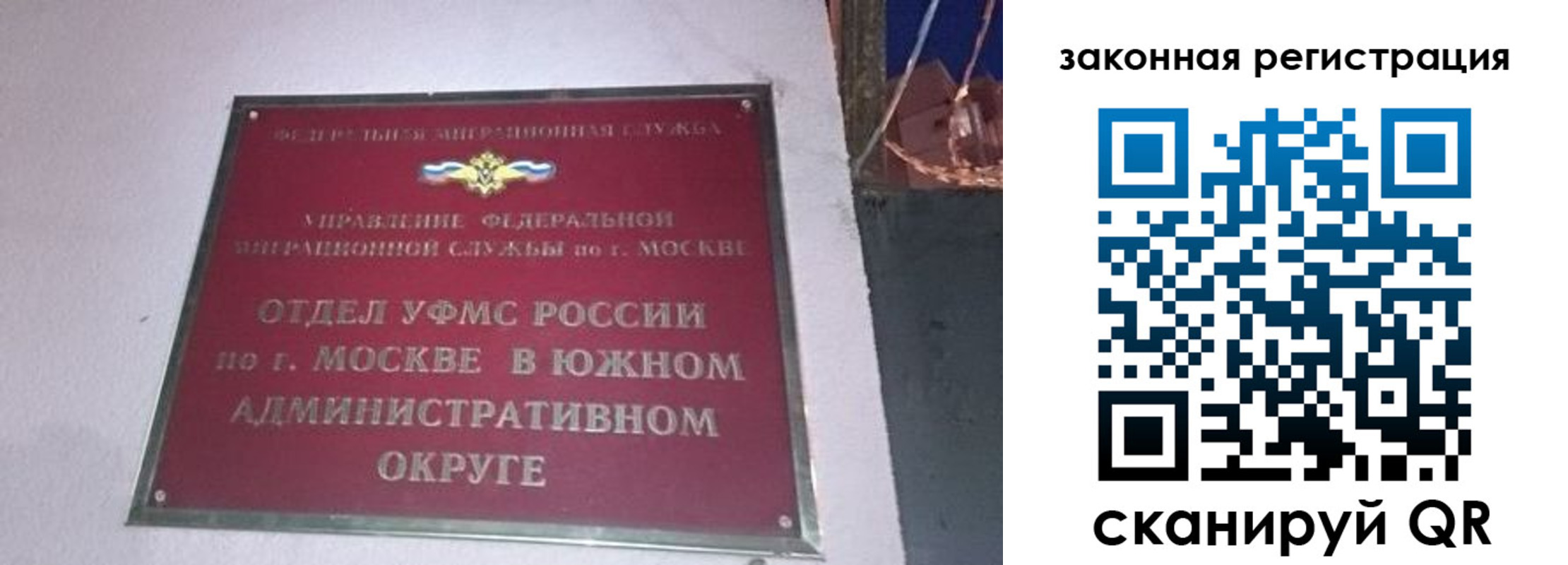 прописка иностранных граждан в Адыгейске