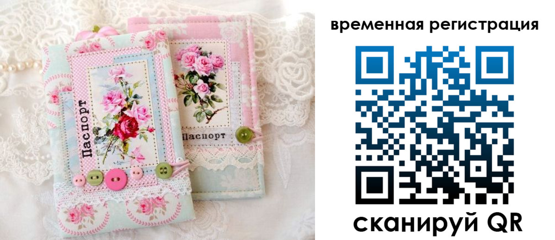 временная прописка в Адыгейске