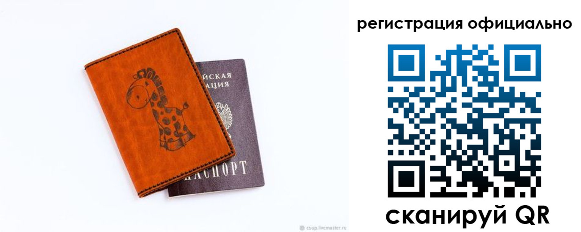 прописка для кредита в Адыгейске
