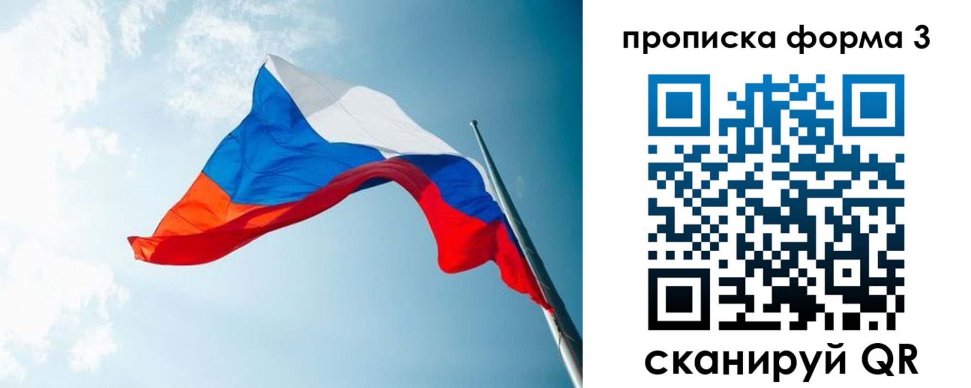 временная регистрация гарантия в Адыгейске